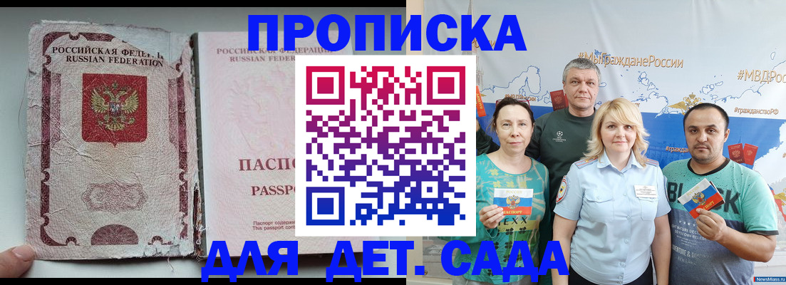прописка поиск в Ивдели