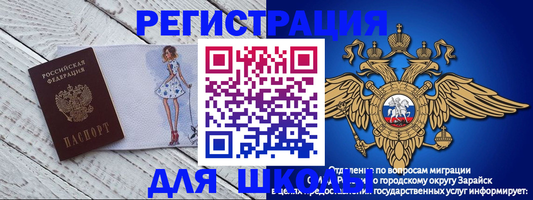 прописка паспорт в Ивдели